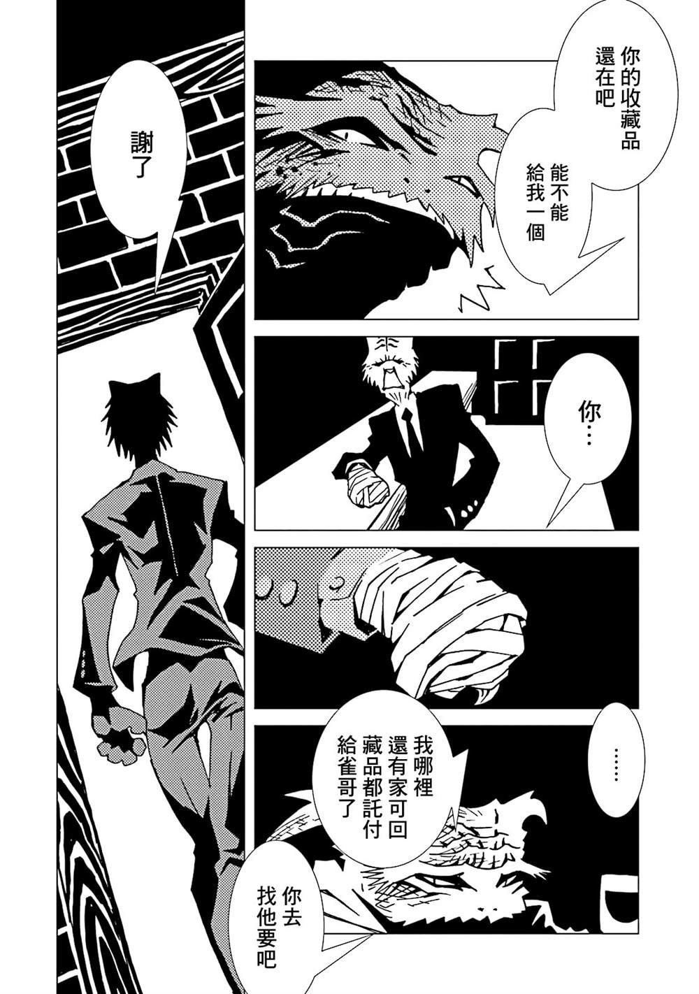 第11卷
