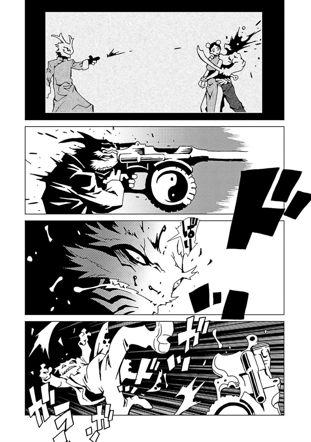 第11卷