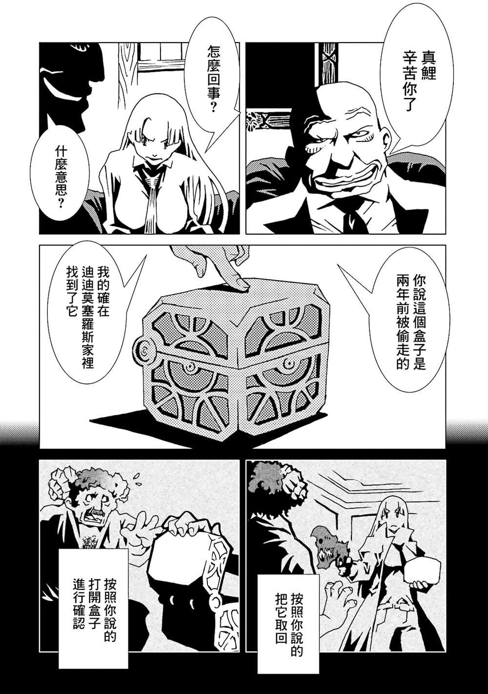 第11卷