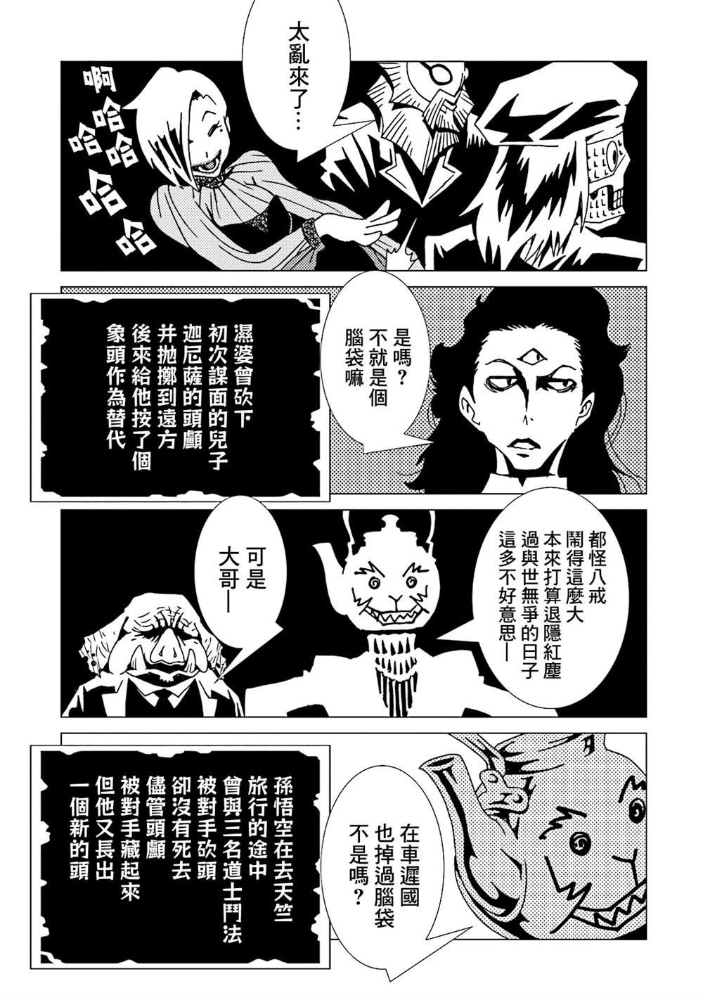第11卷