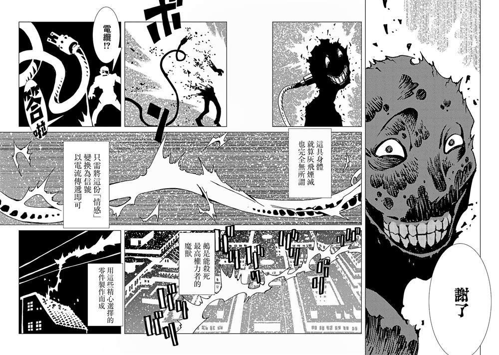 第11卷