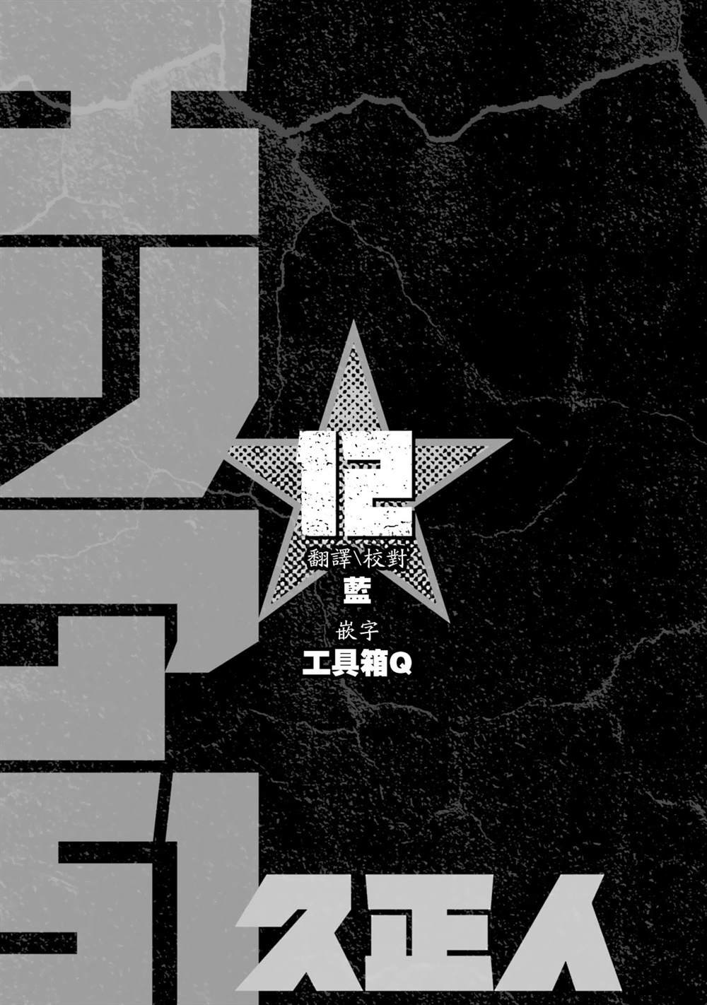 第12卷