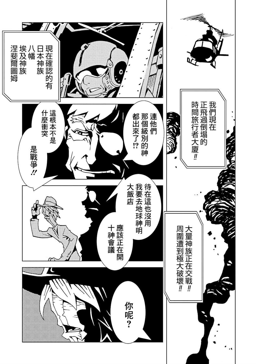 第12卷