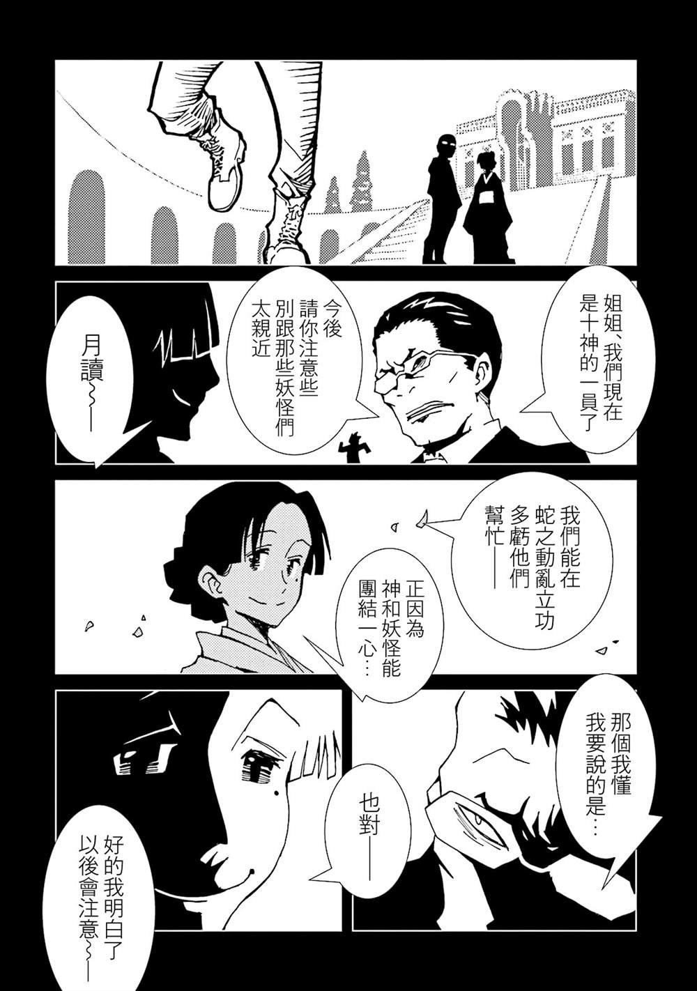 第13卷