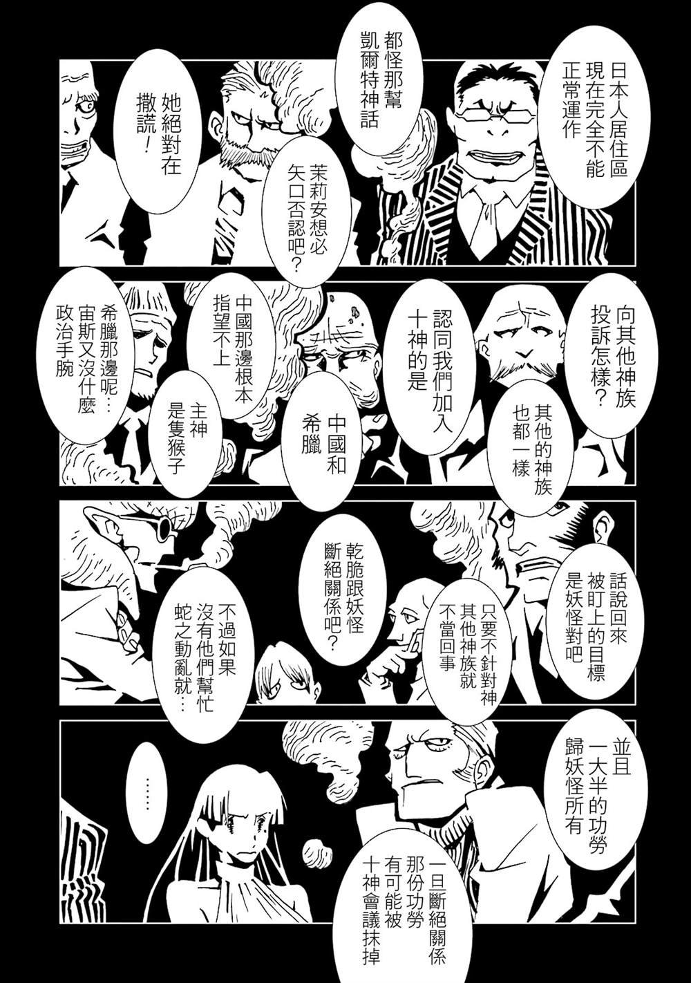 第13卷