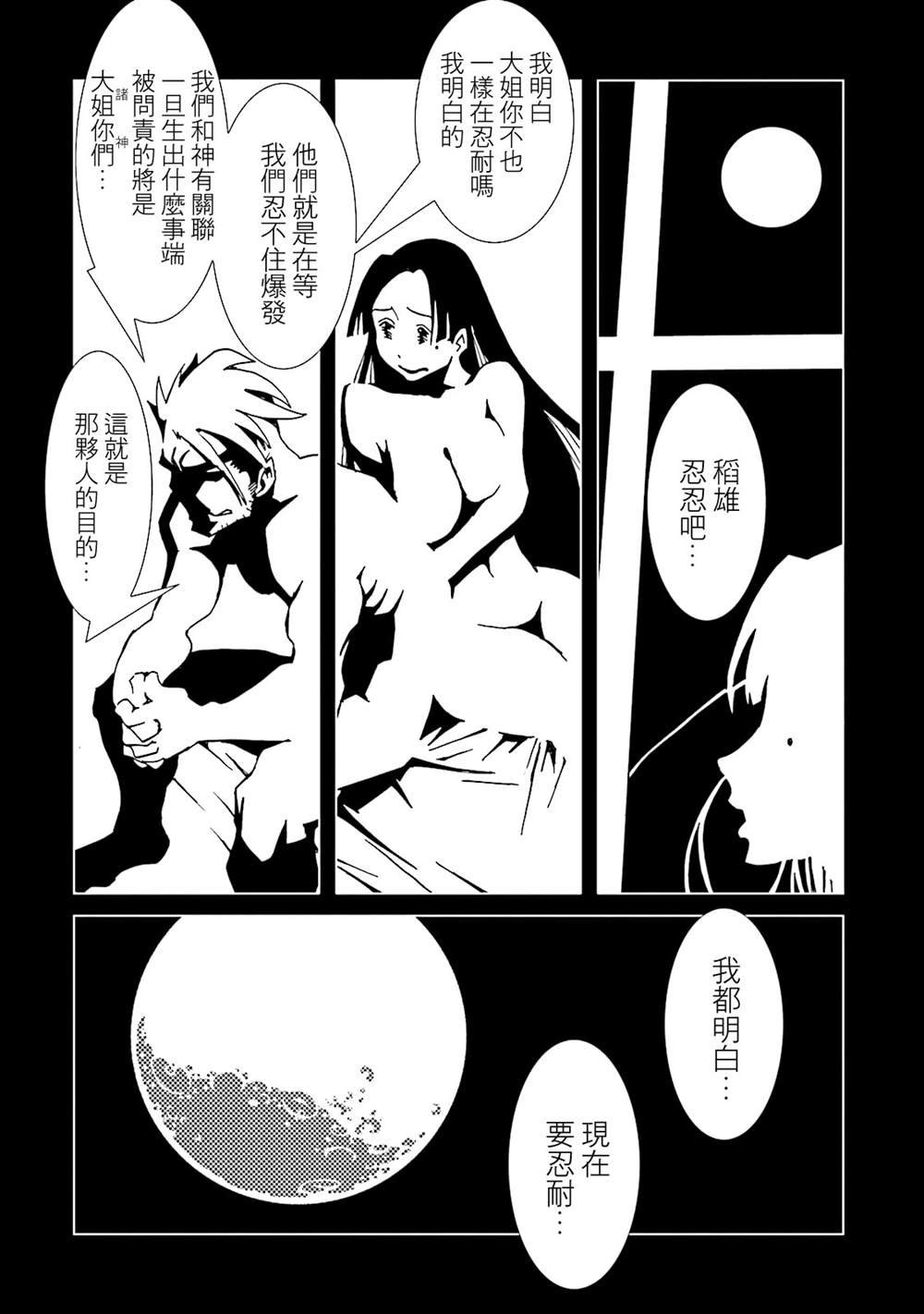 第13卷