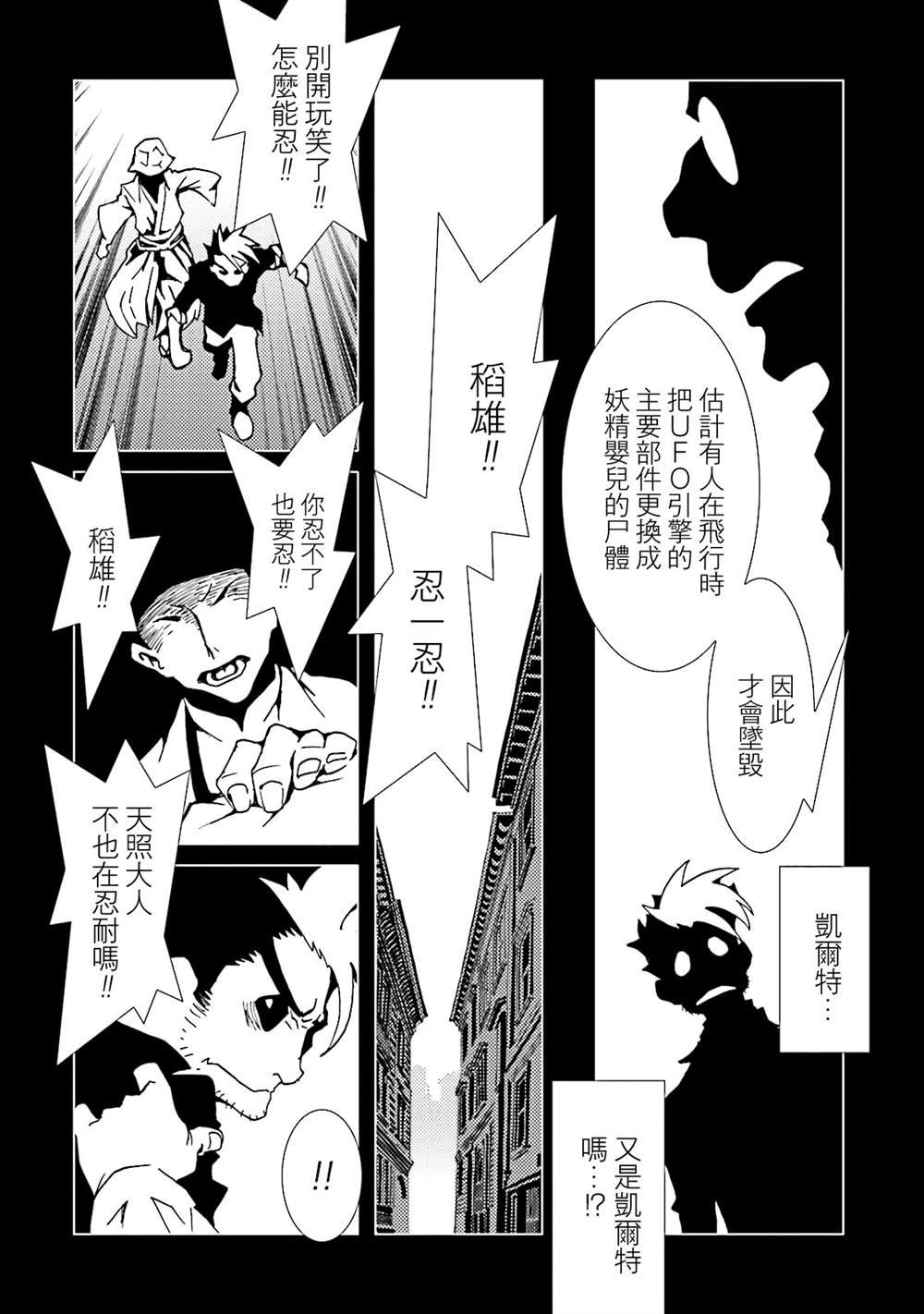 第13卷