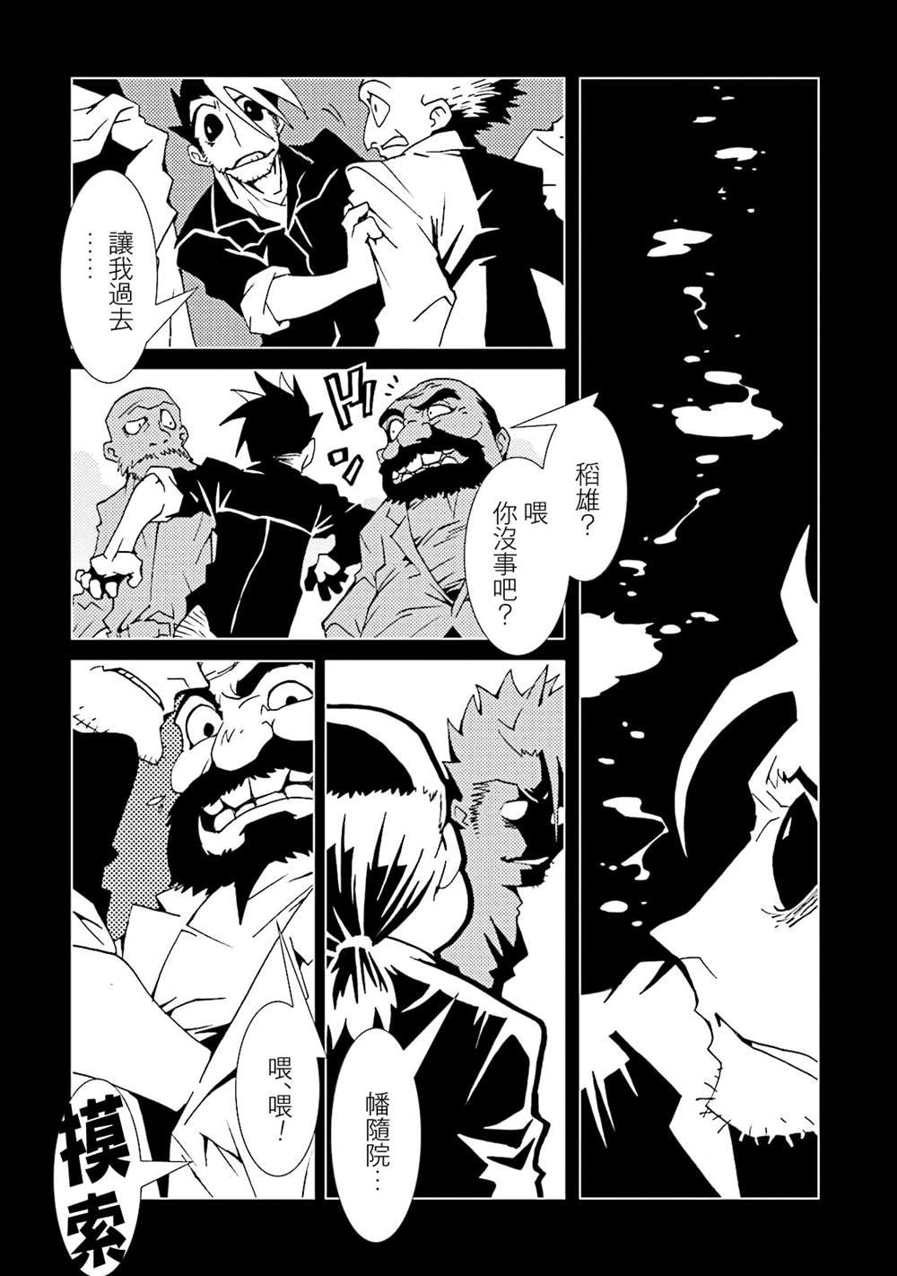 第13卷