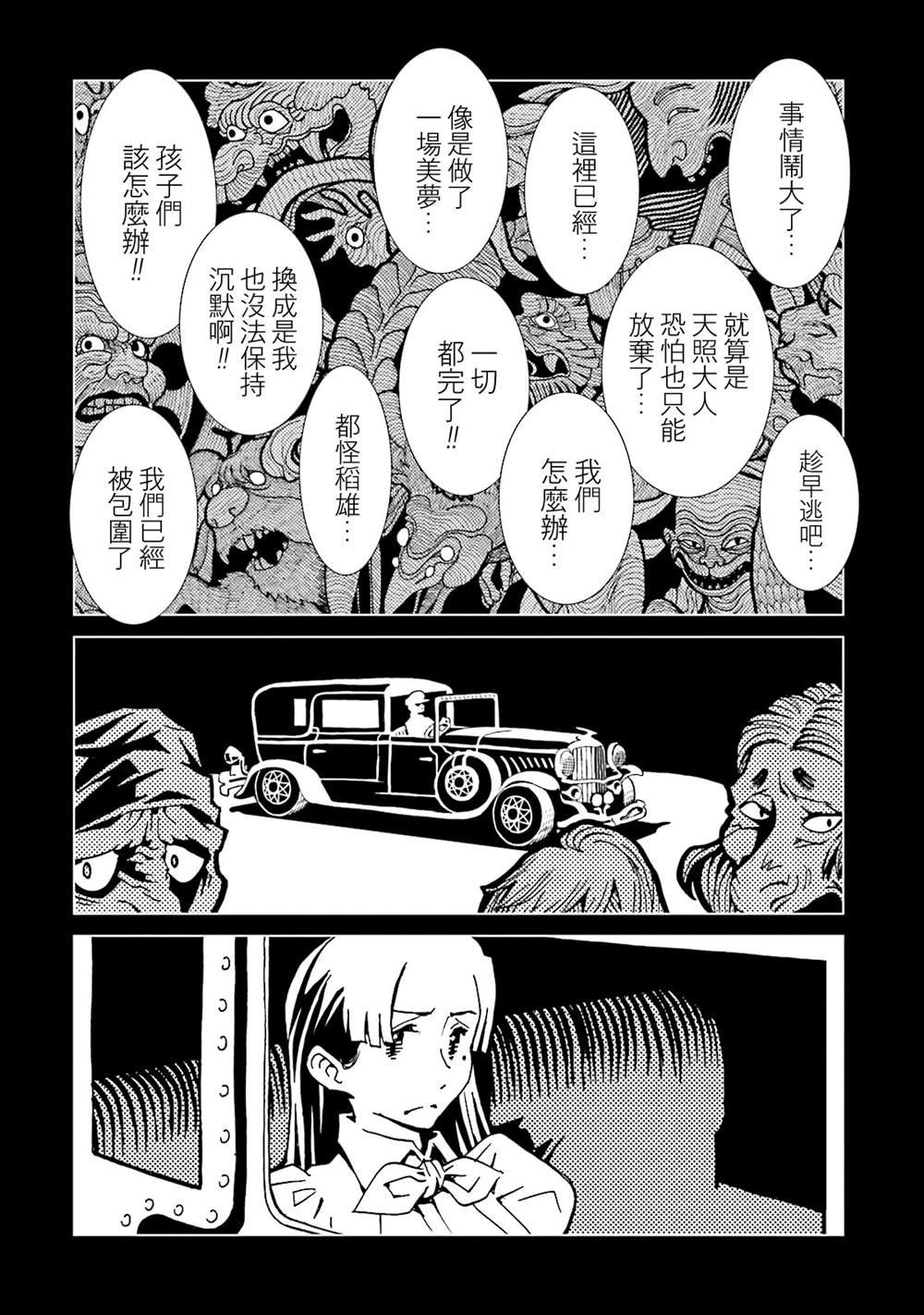 第13卷