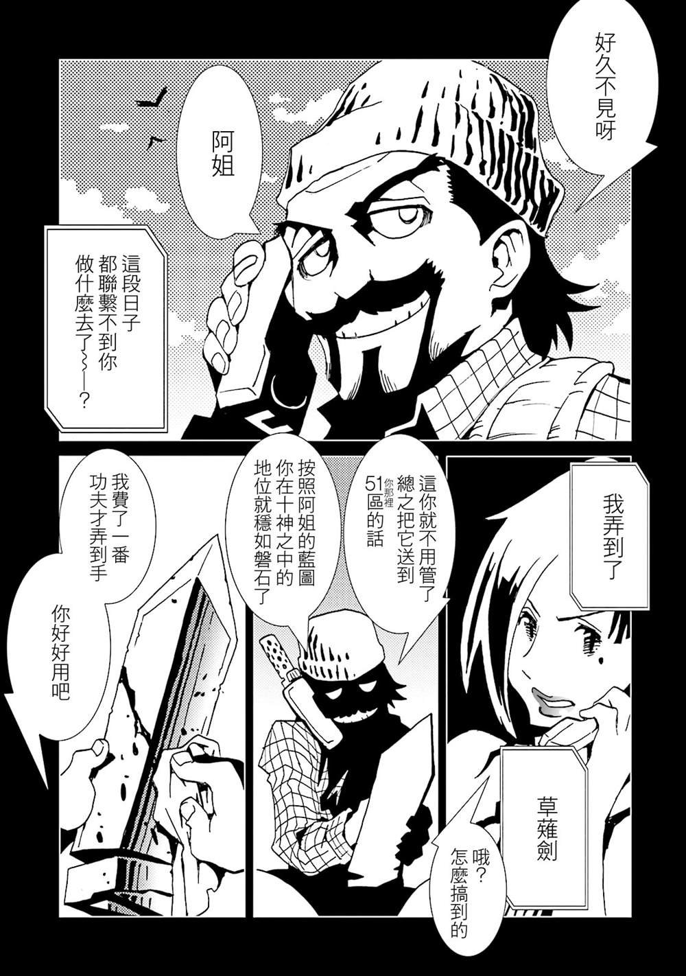 第13卷