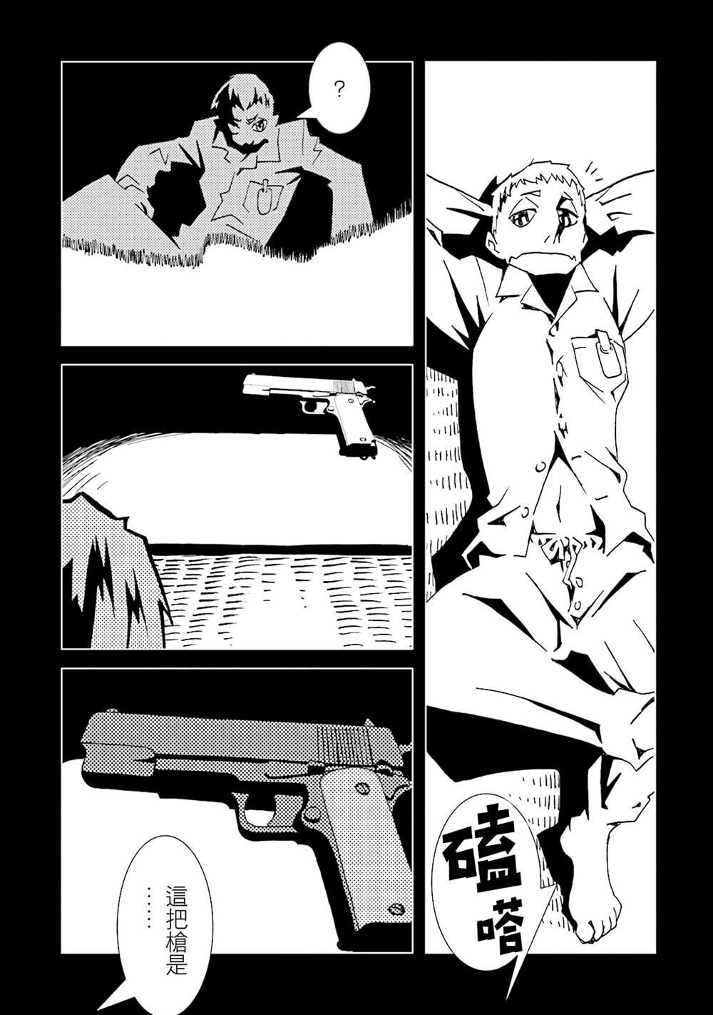 第13卷
