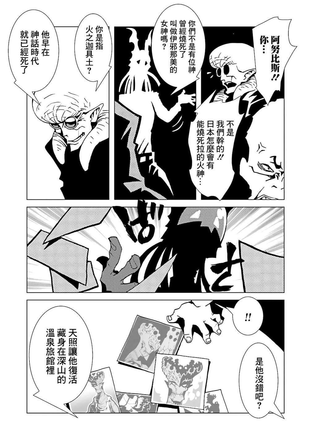第13卷
