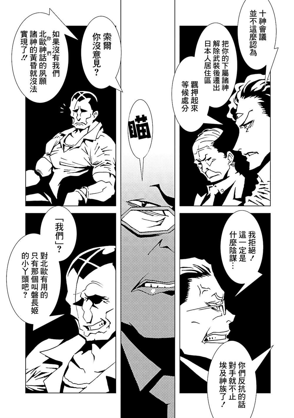 第13卷