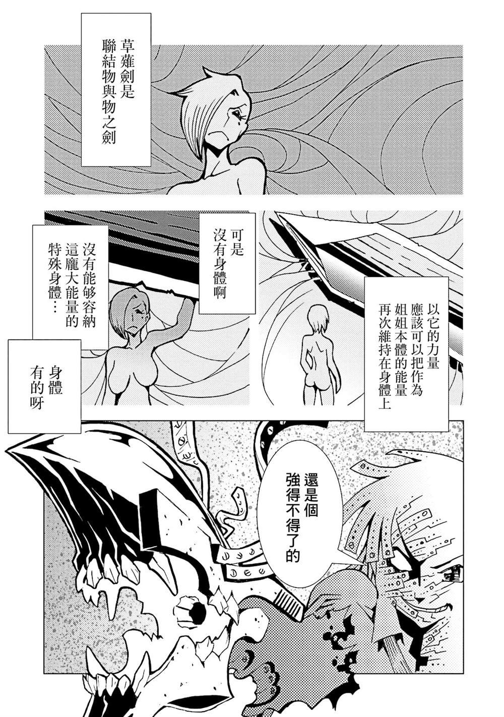 第13卷