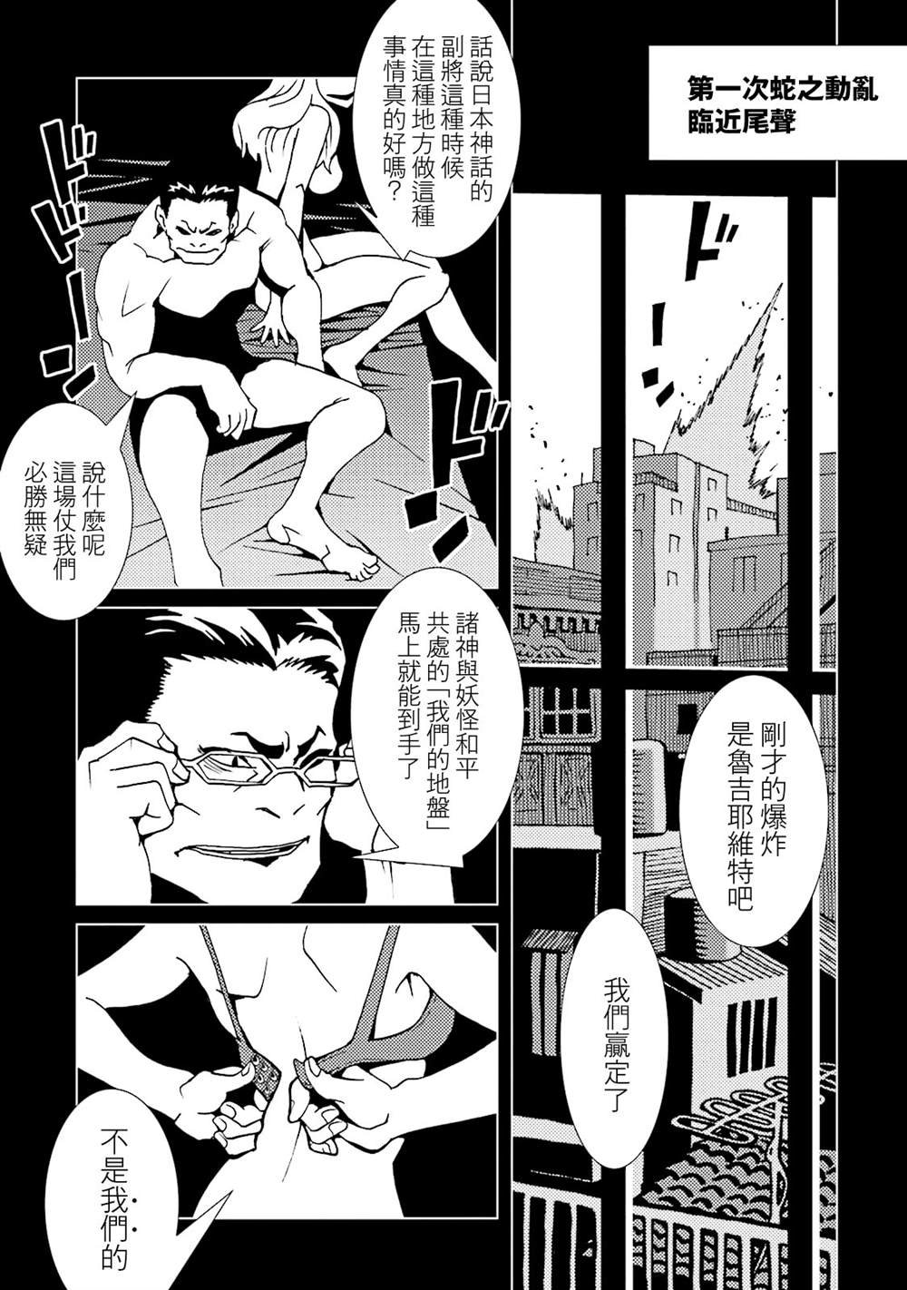 第13卷