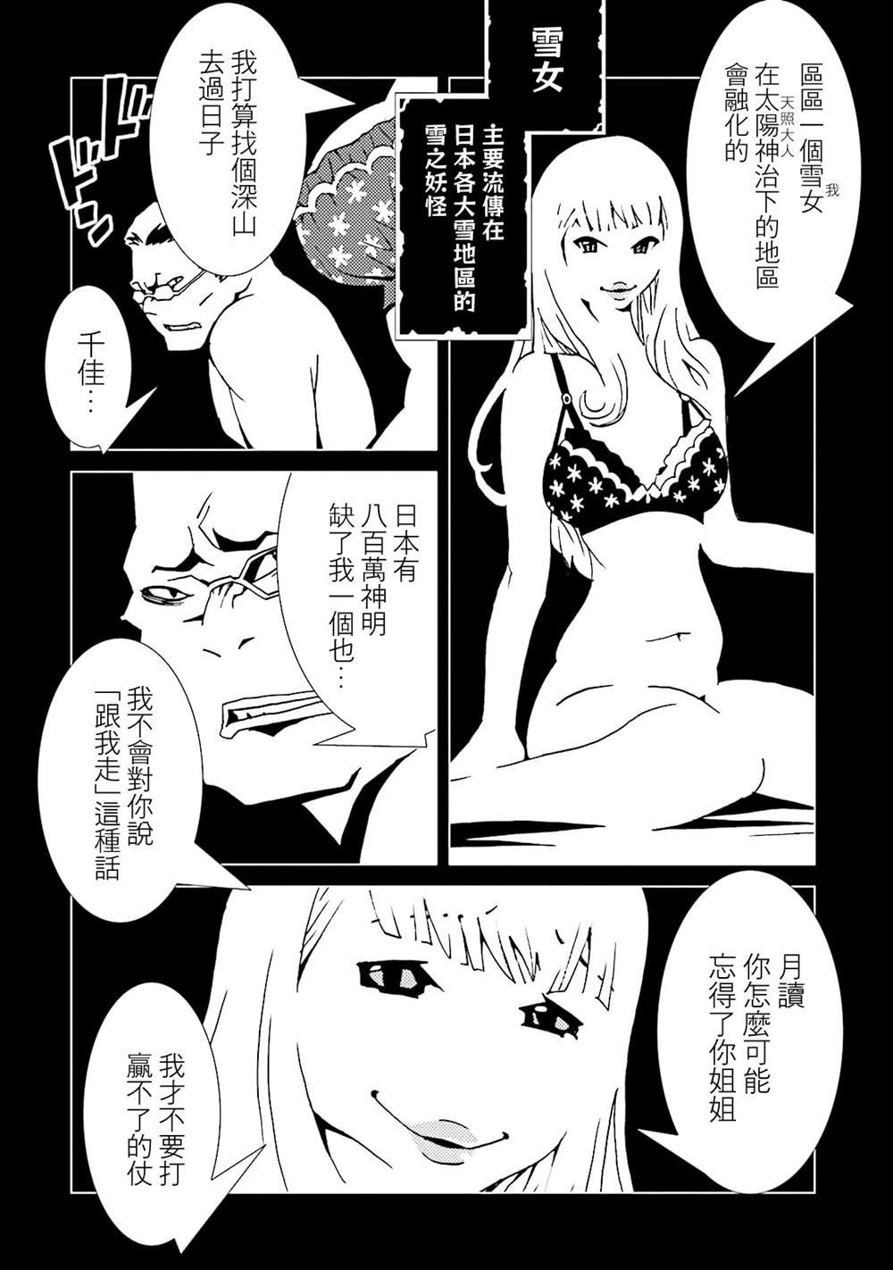 第13卷