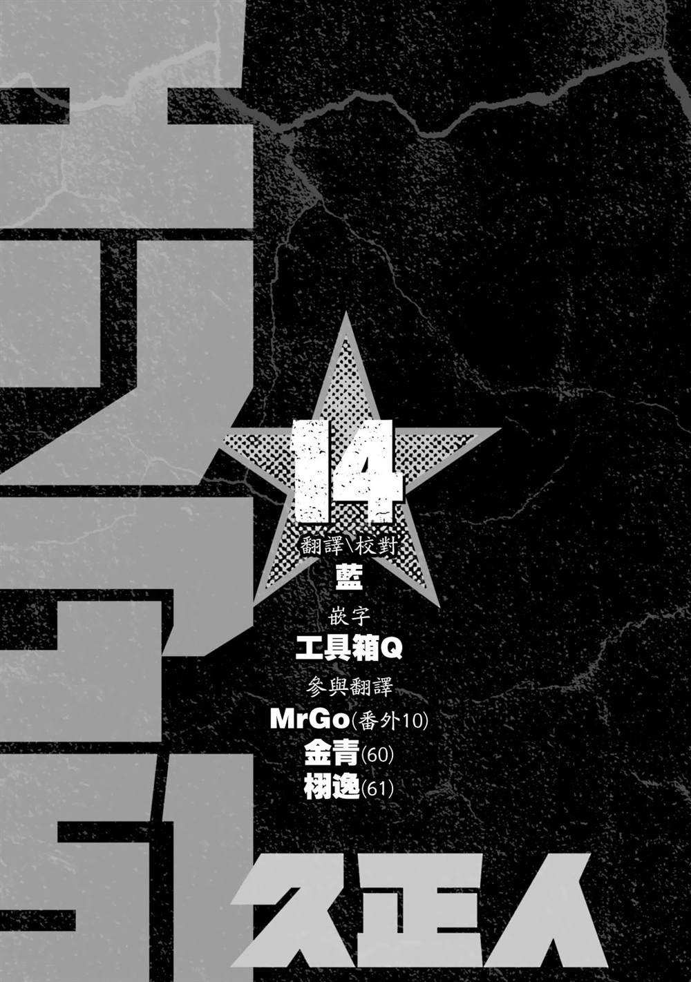 第14卷