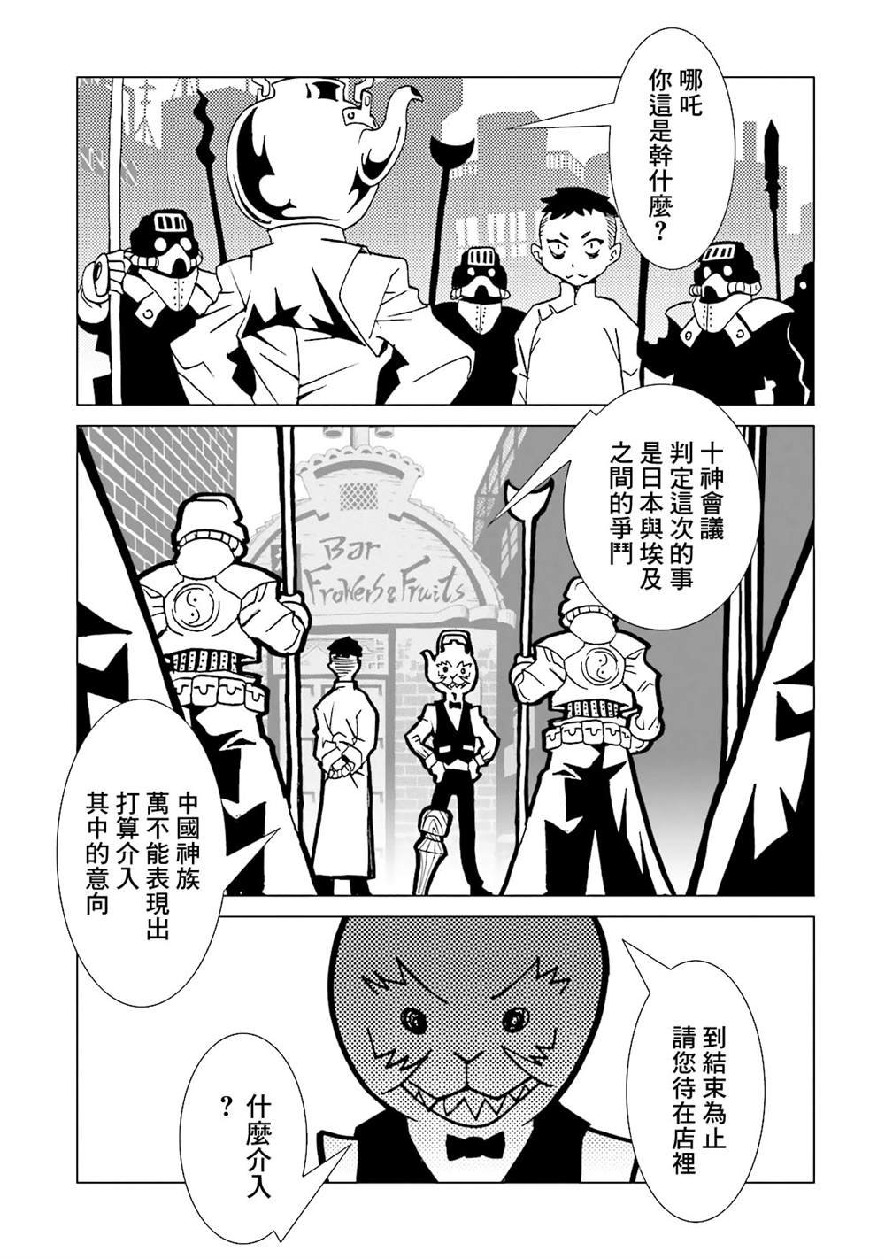 第14卷