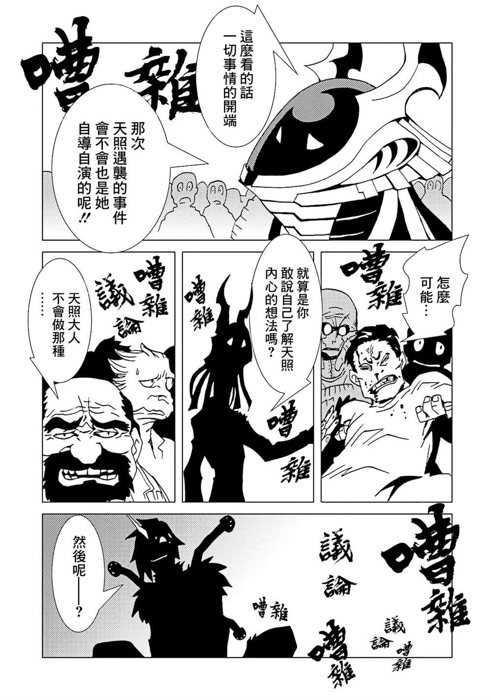 第14卷