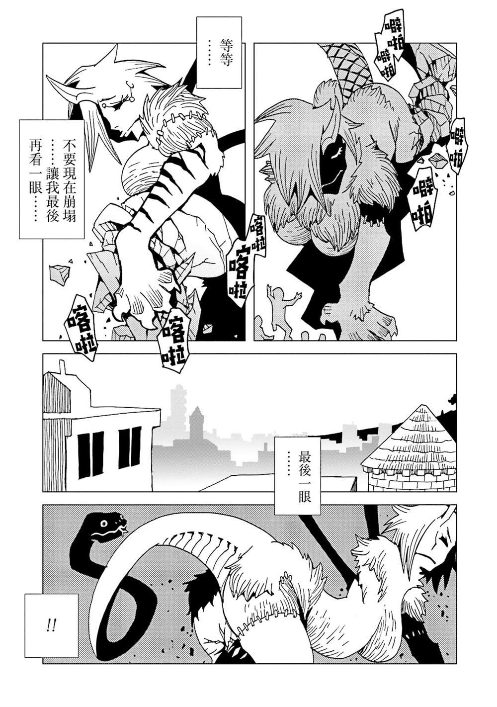 第14卷