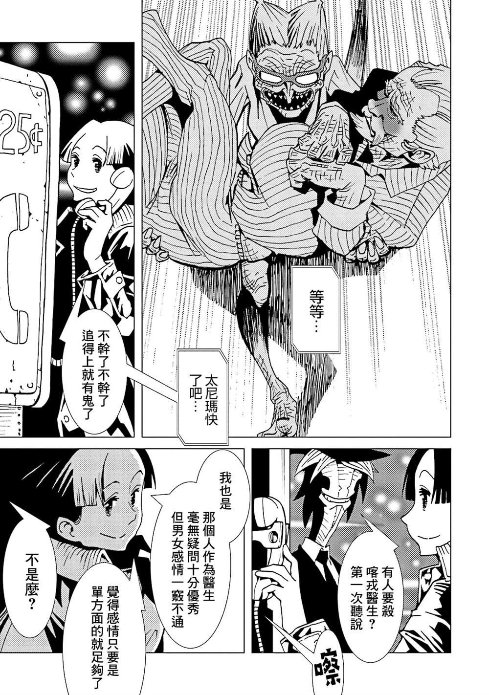 第14卷