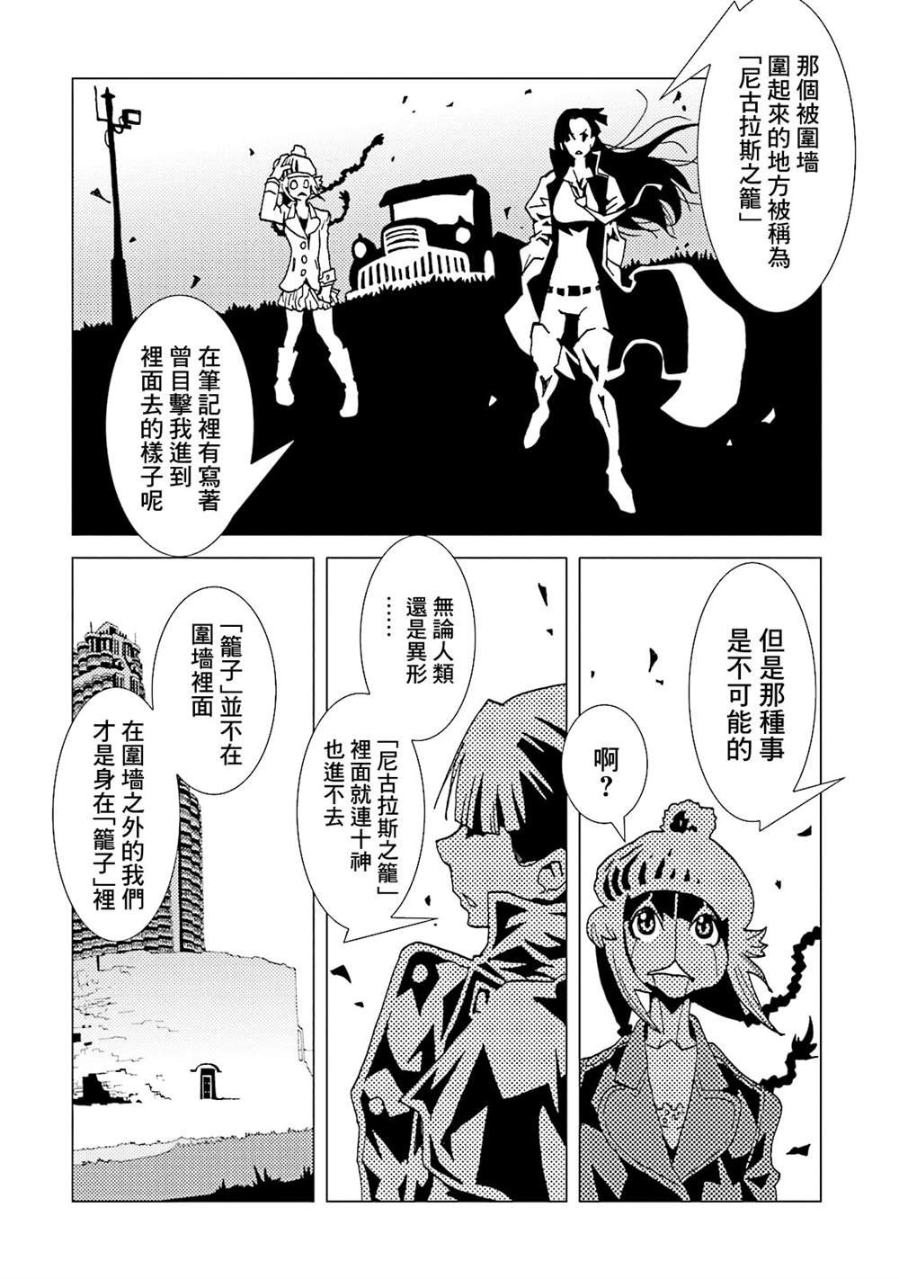 第14卷