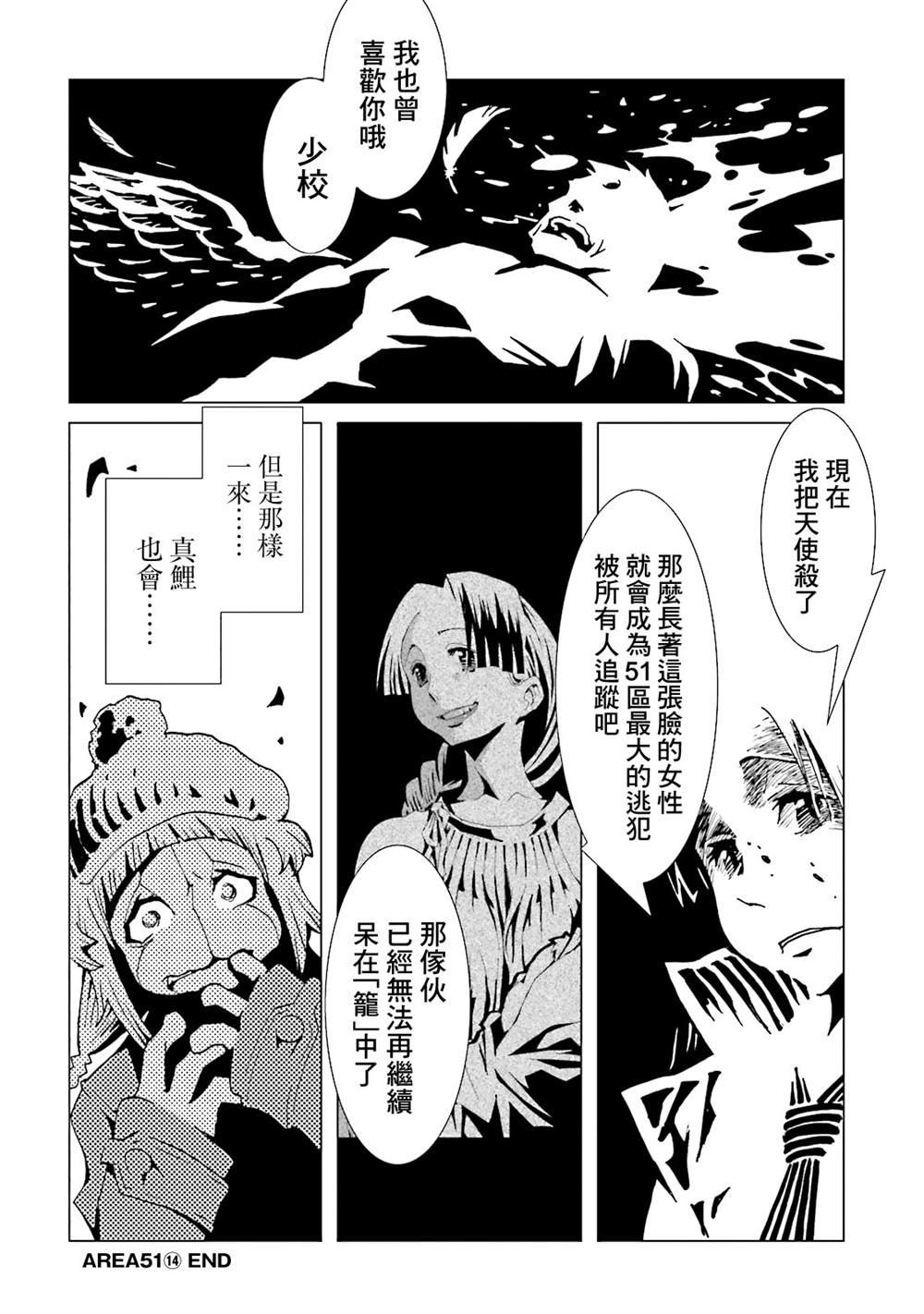 第14卷