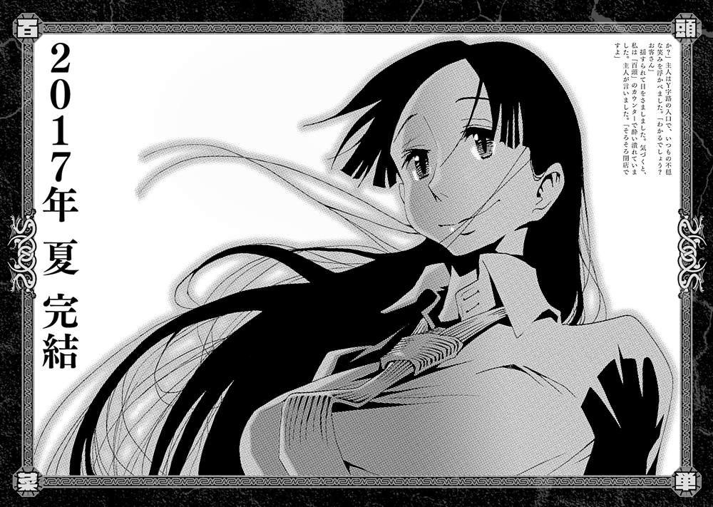 第14卷