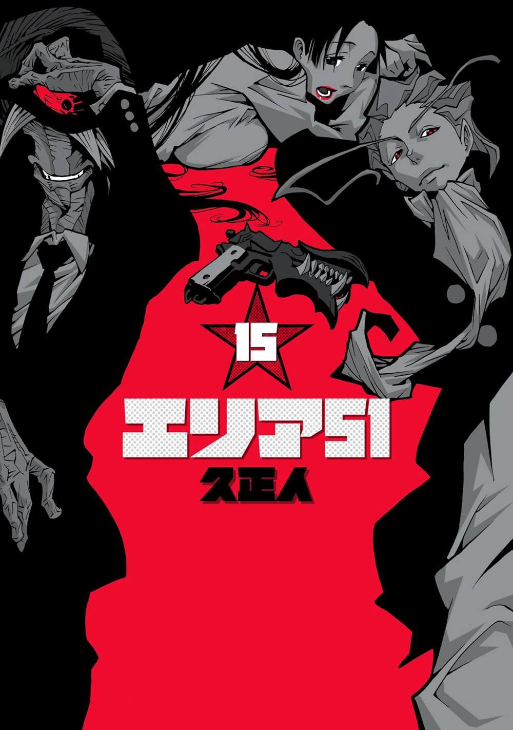 第15卷
