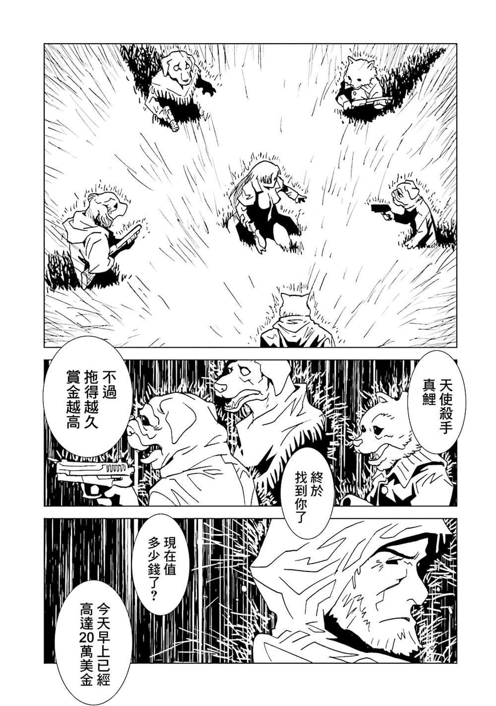 第15卷