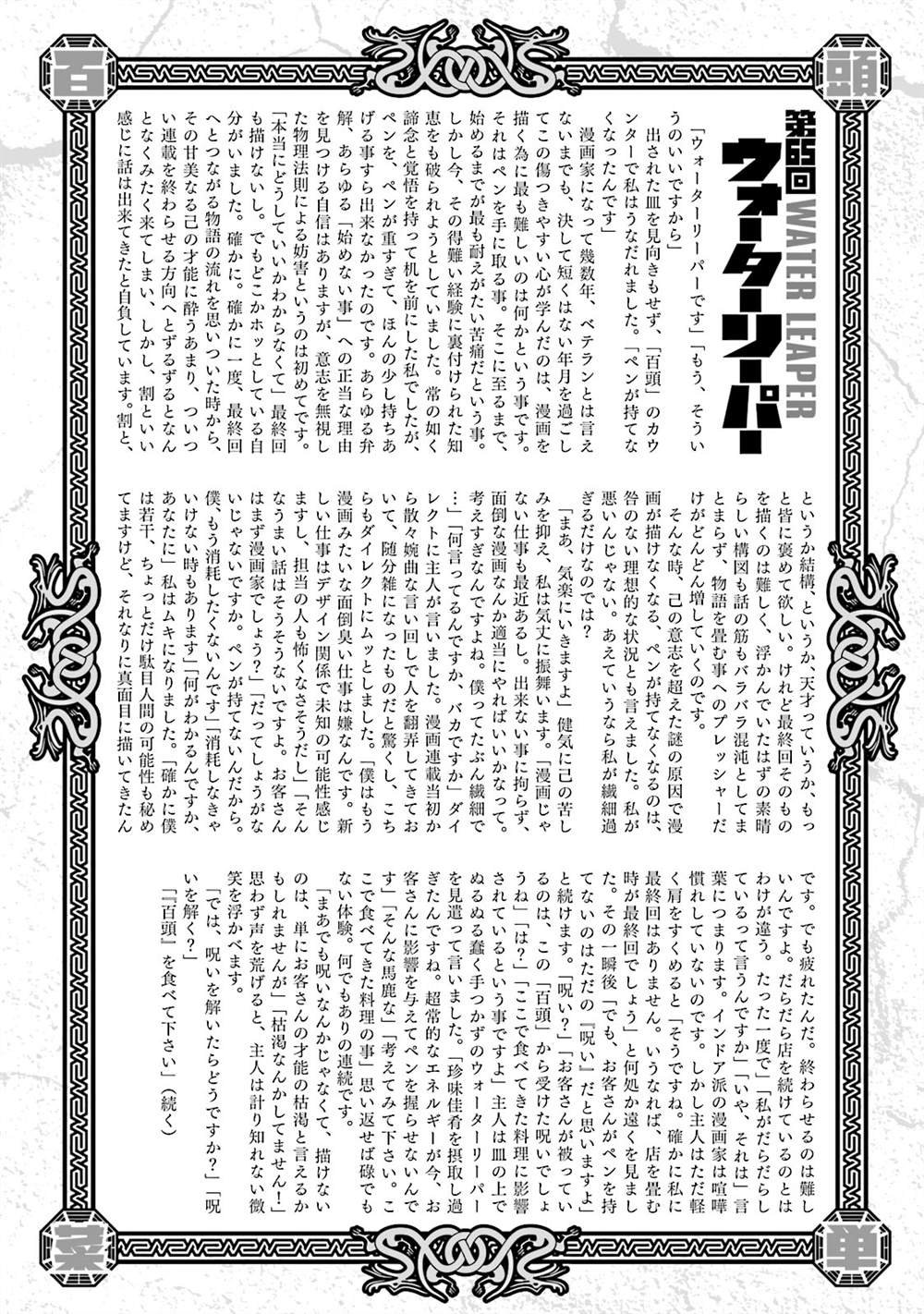 第15卷