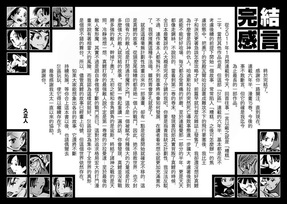 第15卷