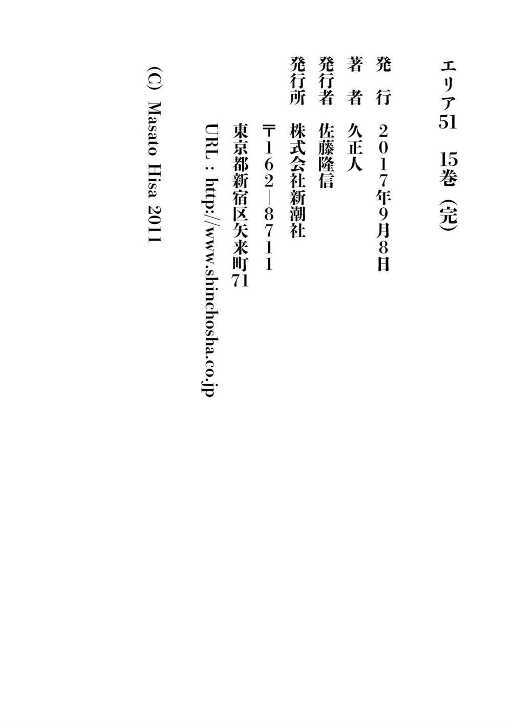 第15卷