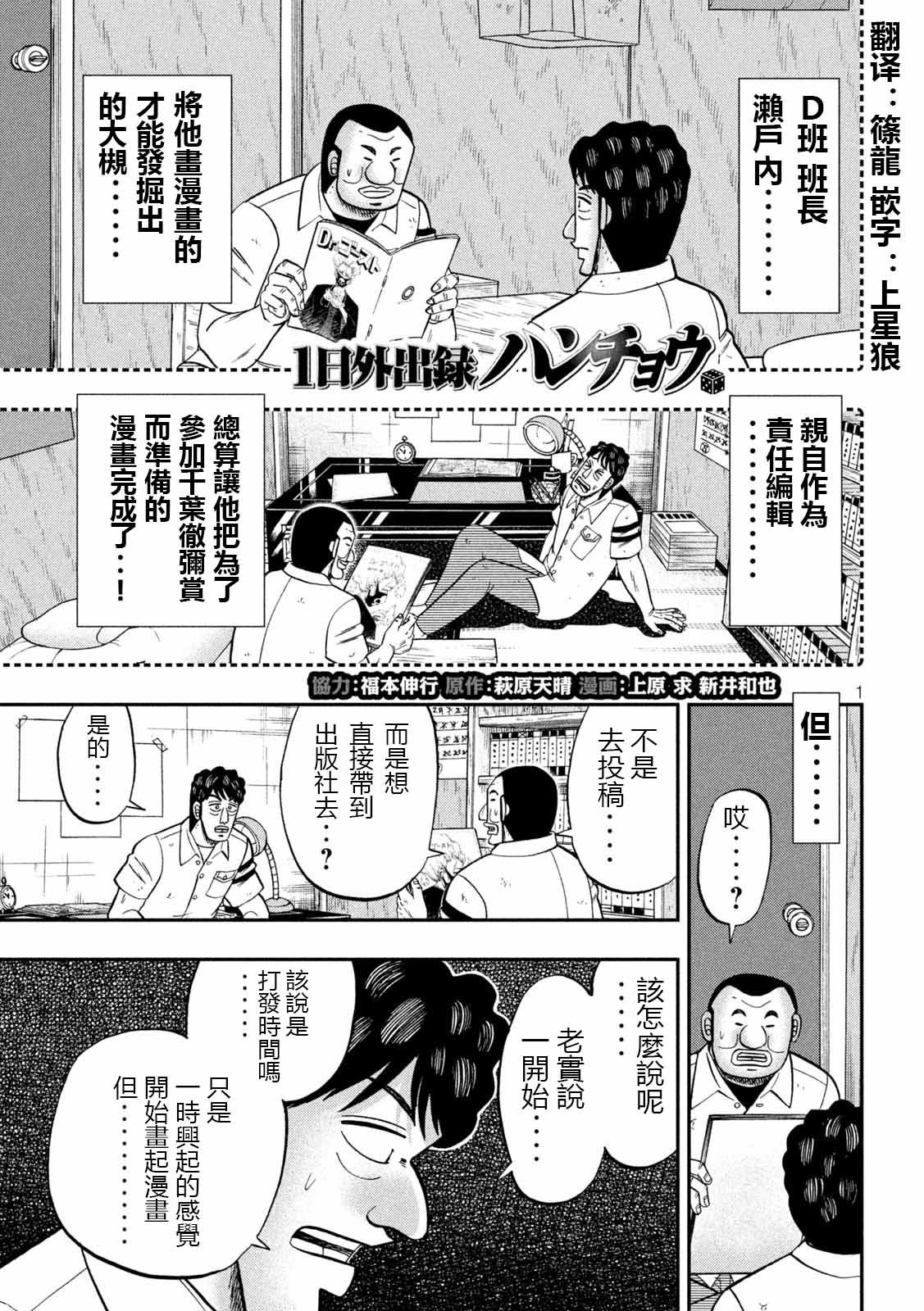 第105话