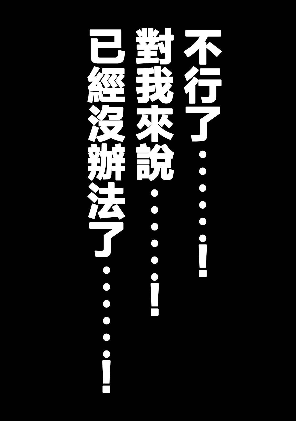 第115话 漫恼