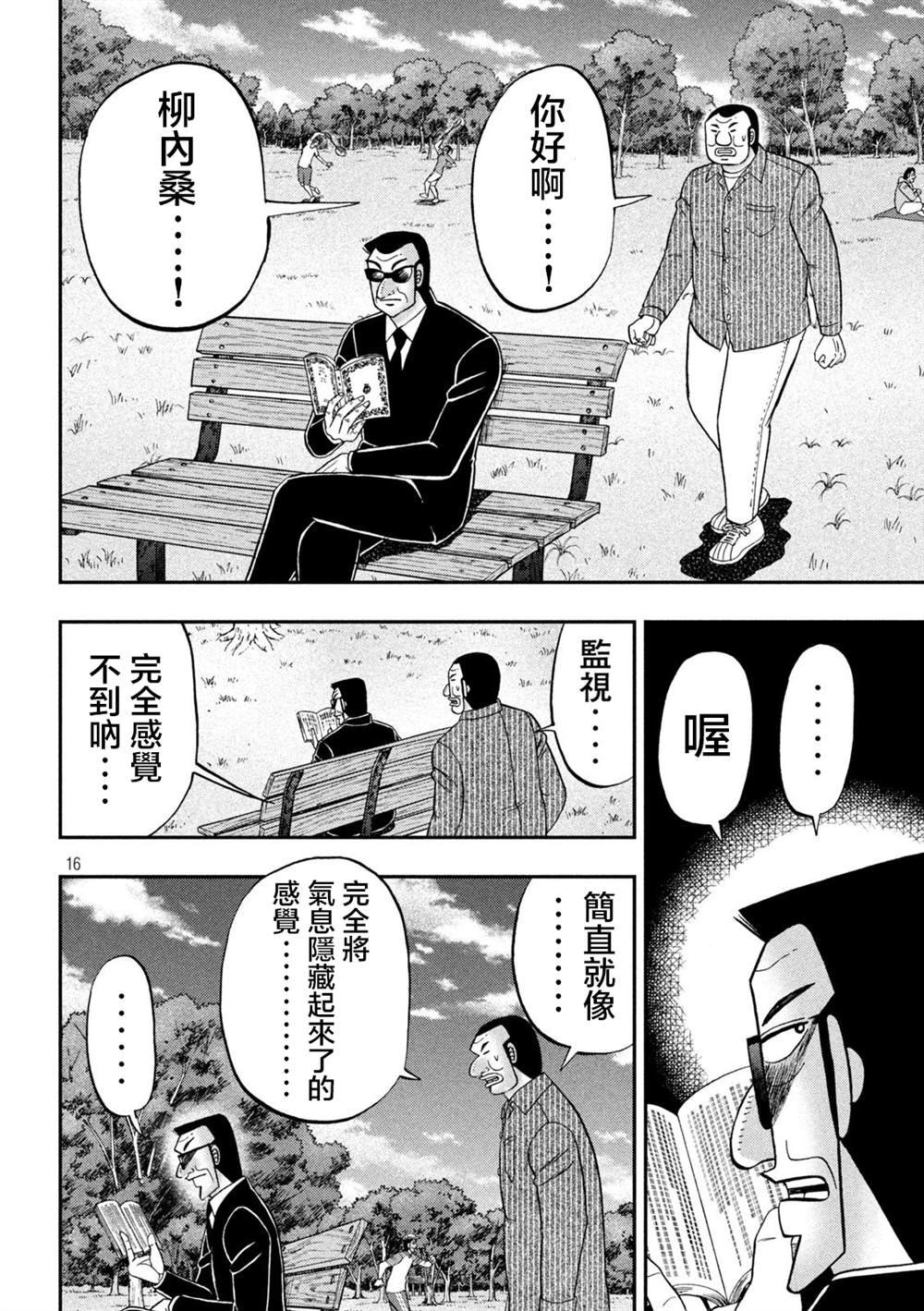 第117话