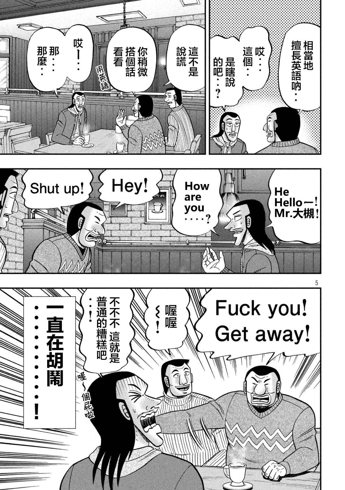 第123话 无垢