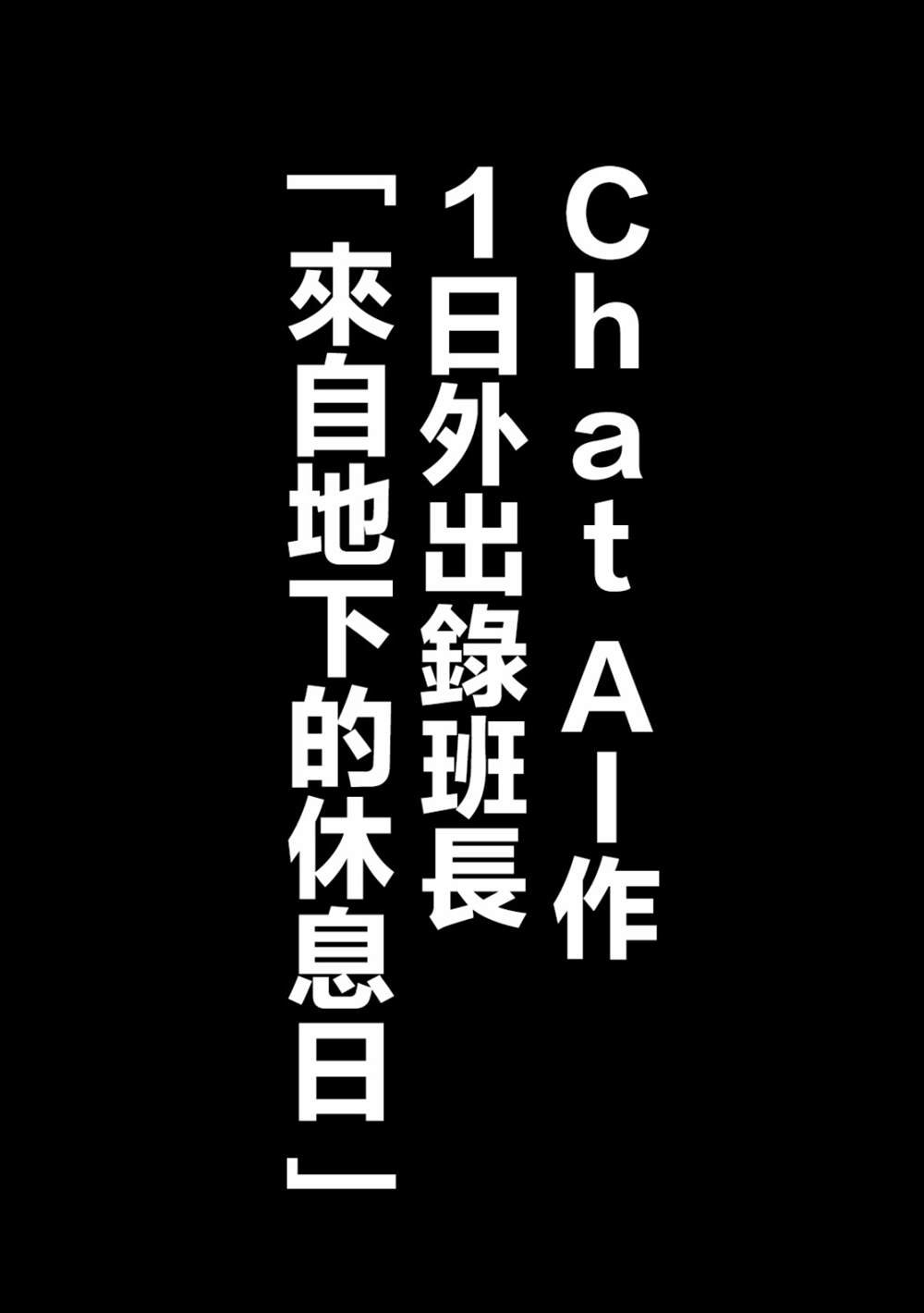 第127话 人知