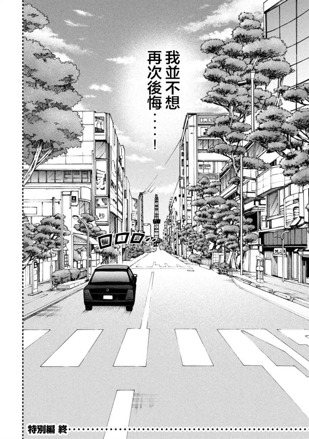 第127话 人知