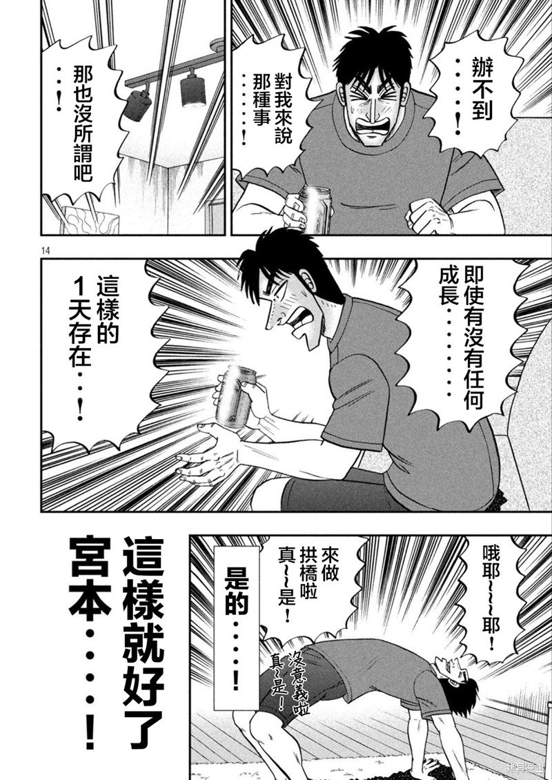 特别篇03