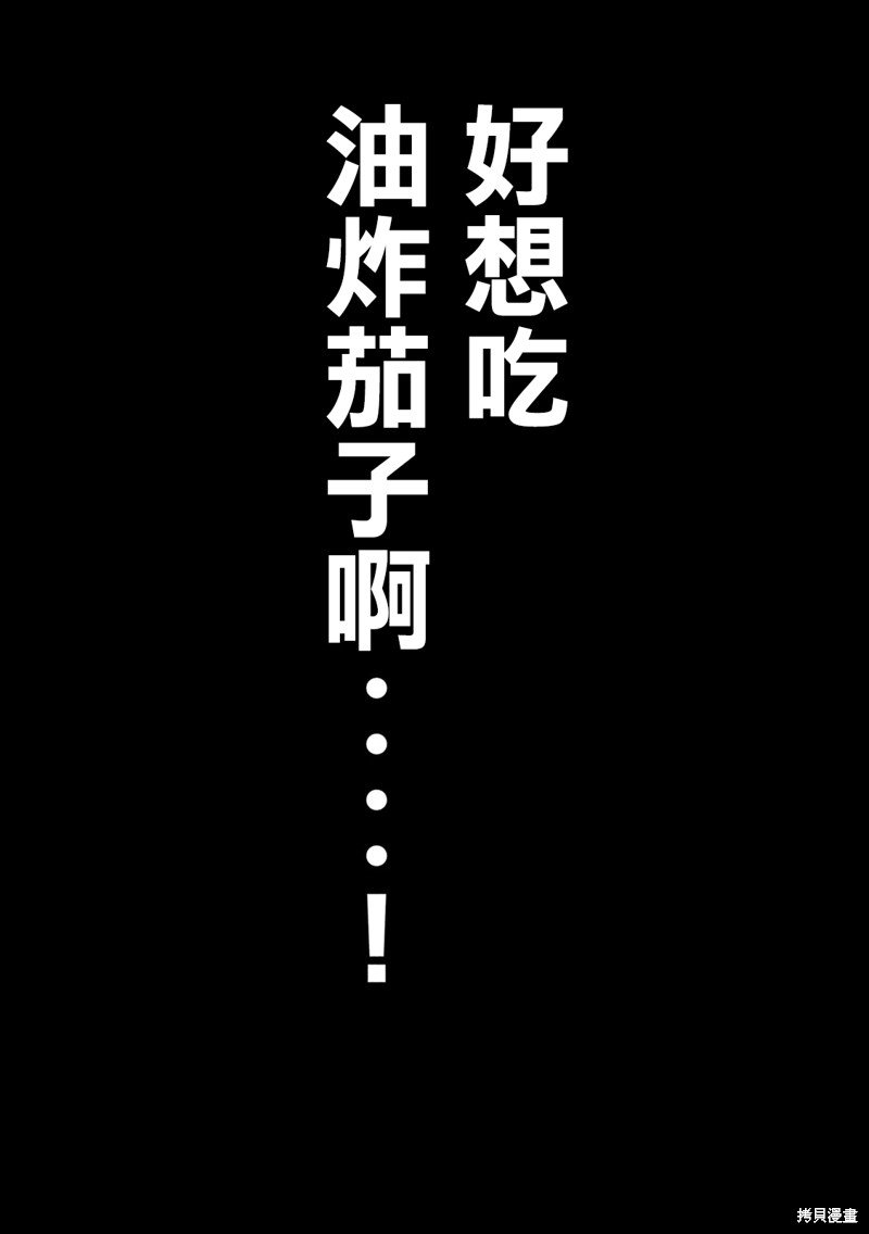 第133话