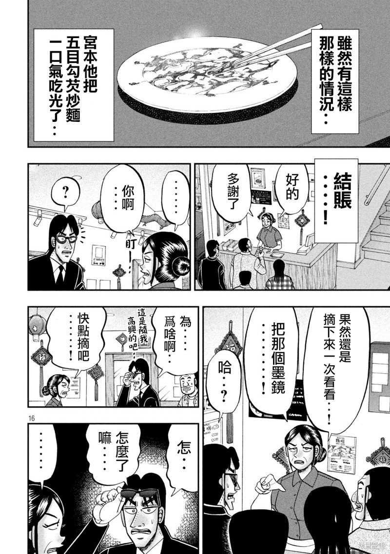 第135话