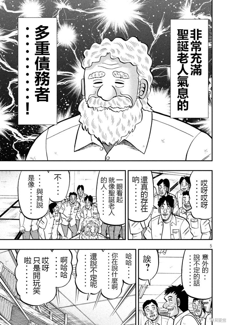 第139话