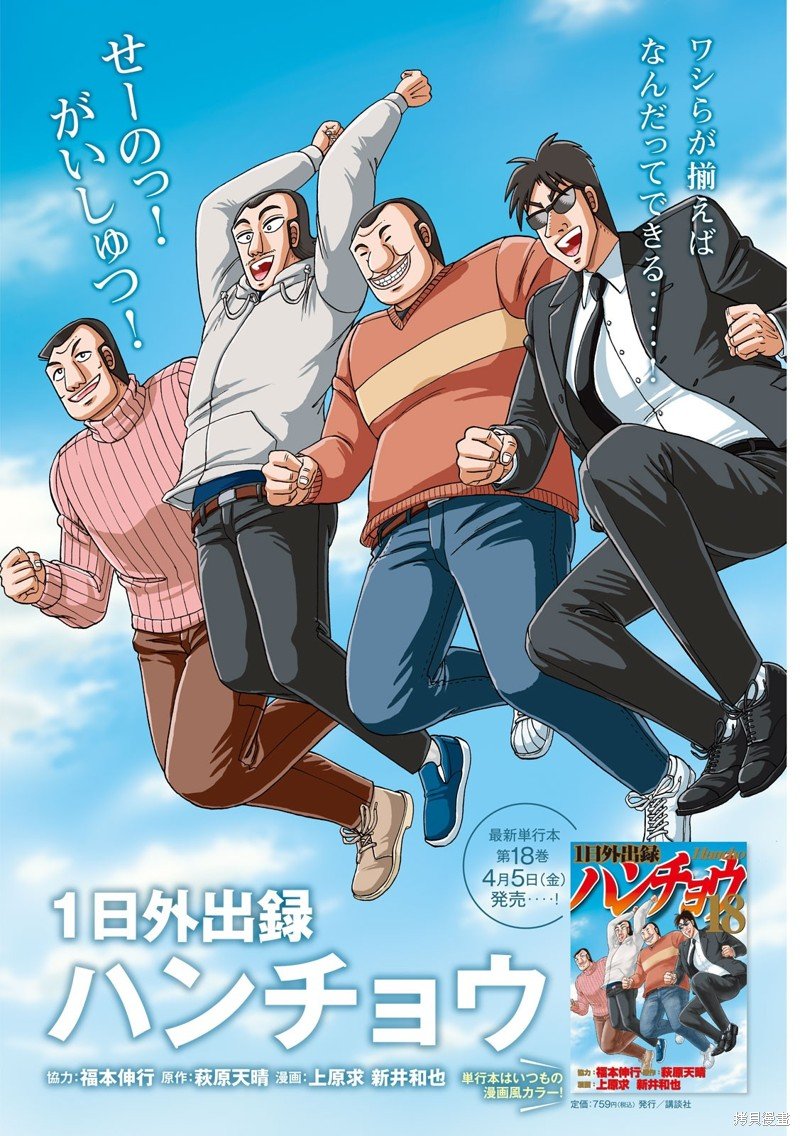 第143话