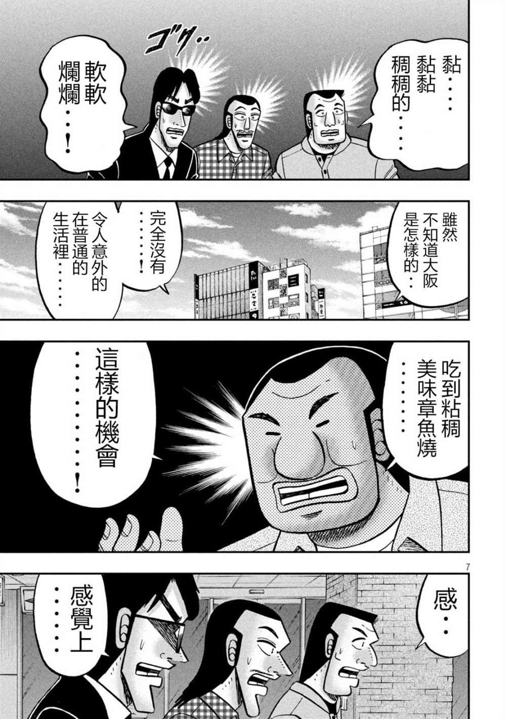 第145话