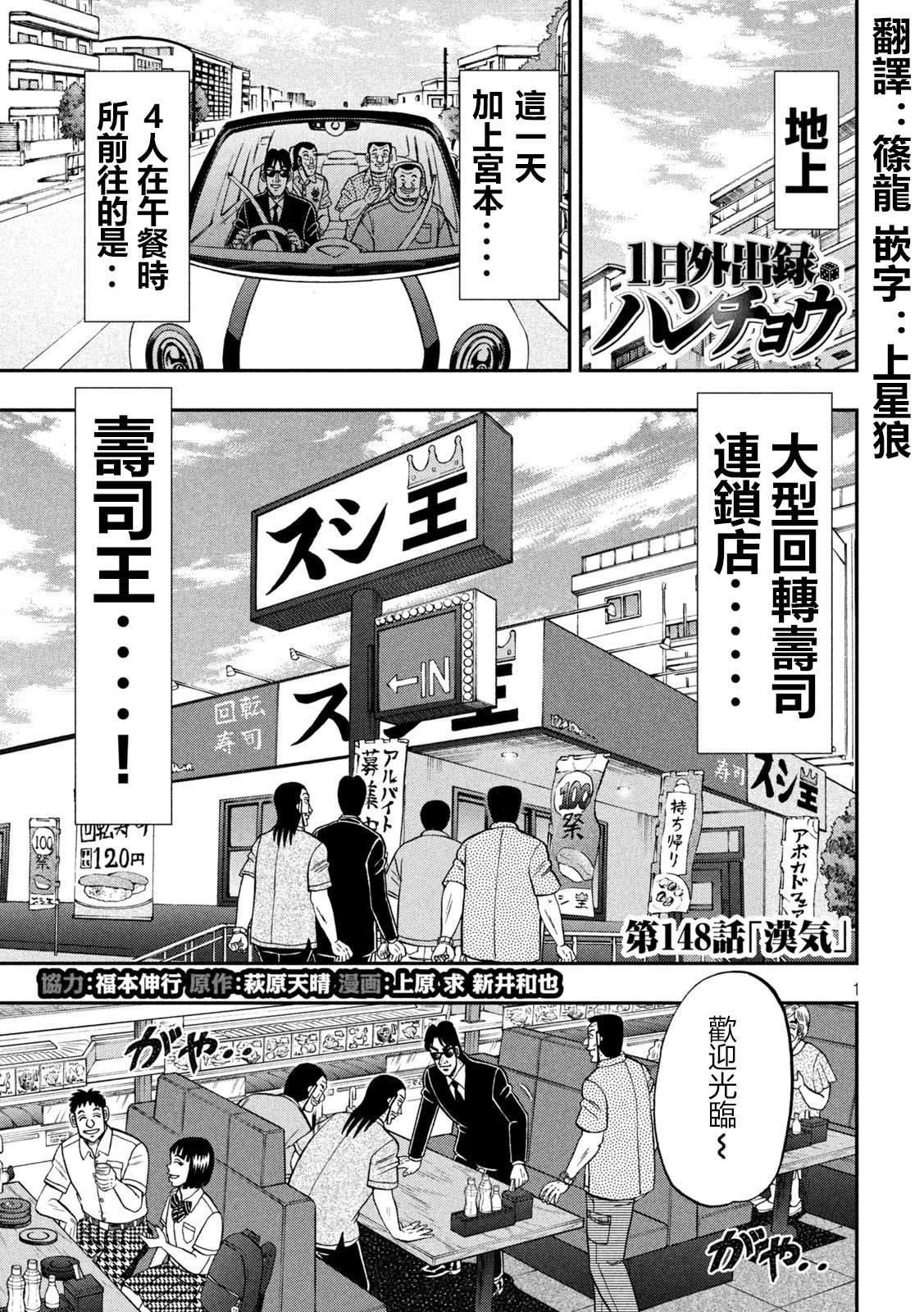 第148话