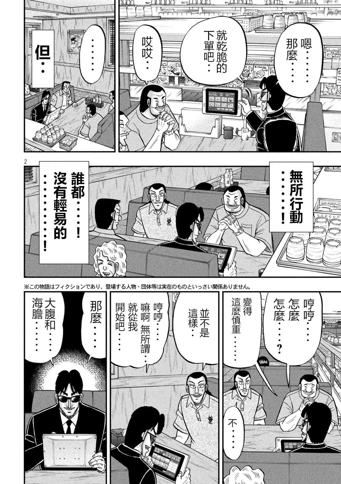 第148话