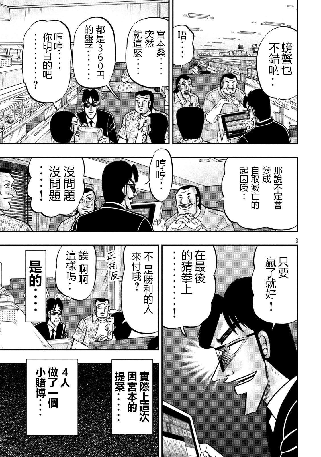 第148话