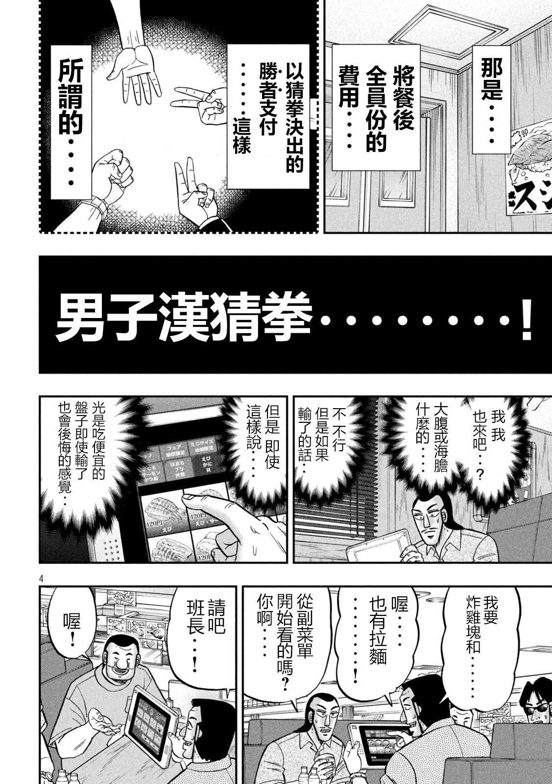 第148话