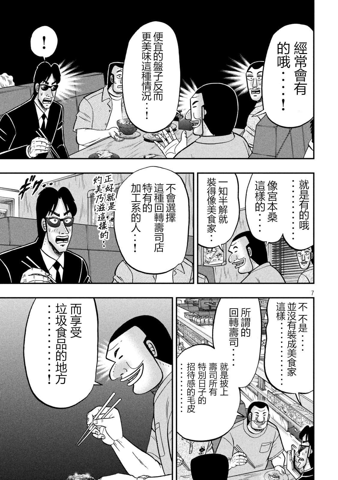 第148话